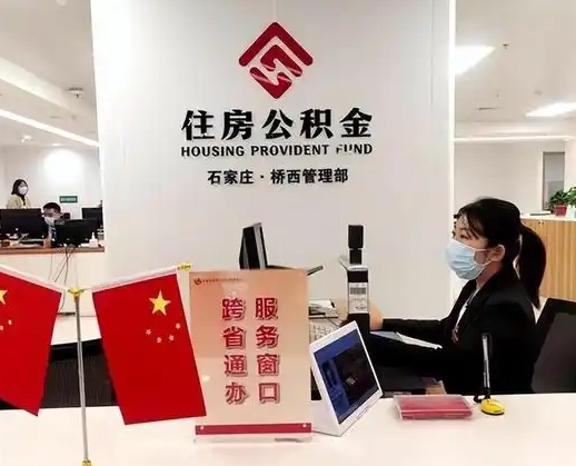 泗洪离职后公司不给转公积金怎么办（离职后公司不给转社保怎么办）